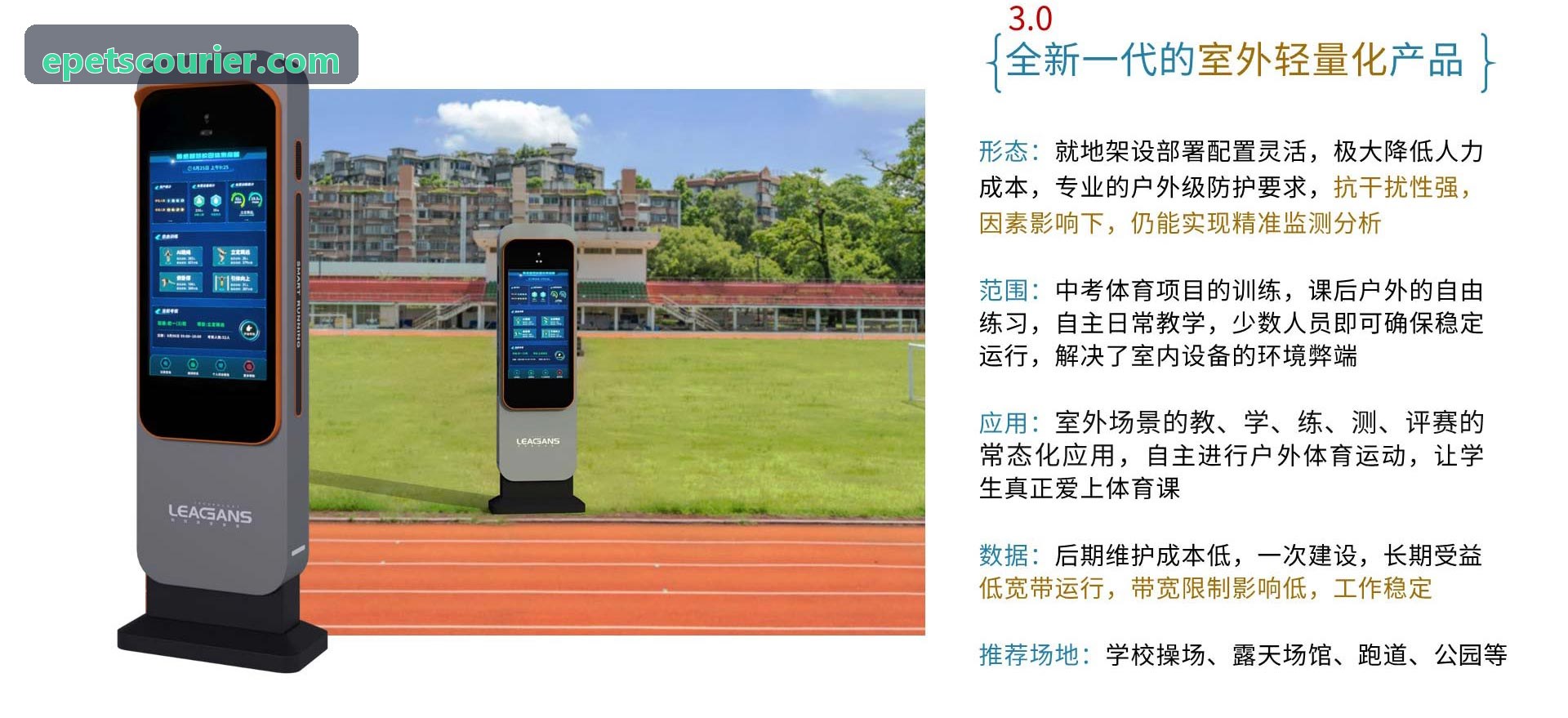 PG电子注册俱乐部数字化运动生态